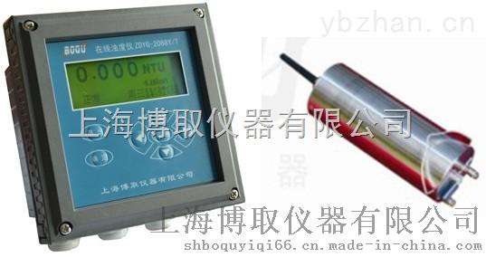 上海博取仪器 在线浊度仪（沉入式）型号规格:ZDYG-2088Y/T量程0～50.00 NTU