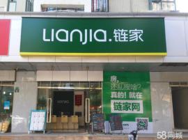 成都链家房产中介门头用艾利灯箱布贴膜哪家强