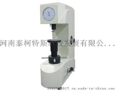 HR150A洛氏硬度计