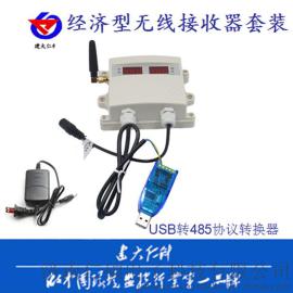 建大仁科无线 温湿度 传感器 无线温湿度采集器 药品gsp 监控 软件免费