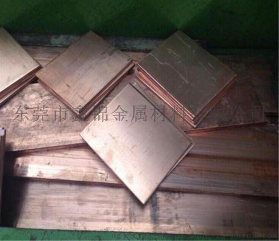 供应C18500铬锆铜板化学成分性能