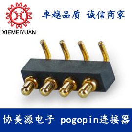 4Pin折弯手机弹簧顶针