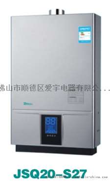 燃气热水器 JSD20-S27