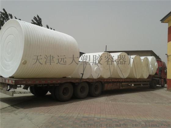 耐腐蚀酸碱性液体储存罐，10吨酸碱液体储存罐