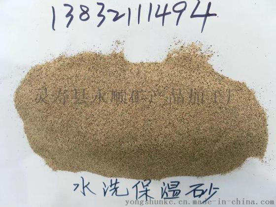 灵寿分目河沙生产厂家 40-70目分目河沙价格