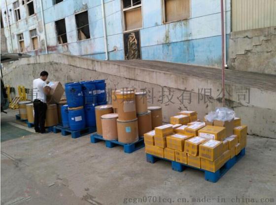 克菌丹 133-06-2 盖普丹 厂家价格包邮