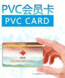 PVCPVC卡制造成商