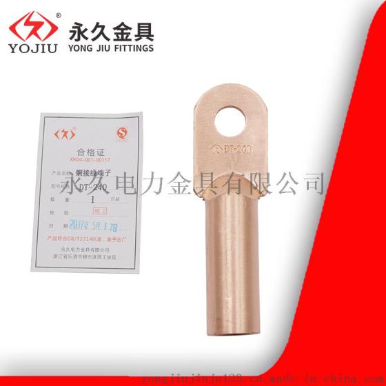 铜鼻子DT-500平方国标 铜线耳接电缆 乐清金具直销