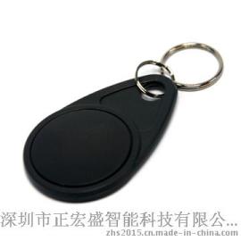 原装IC钥匙扣卡门禁钥匙卡 IC钥匙扣 RFID钥匙扣 IC钥匙扣