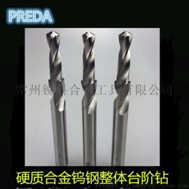 订做加工钢件/不锈钢钨钢台阶钻头/定做硬质合金阶梯钻头