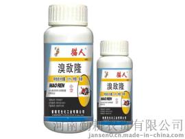 消杀专用灭鼠药猫人500毫升溴敌隆