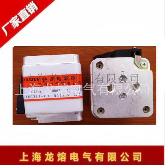 快速熔断器KHD10-130A/1000V 型号齐全  上海龙熔