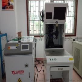 辽宁沈阳激光焊接机ZXL-500W