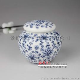密封性好的膏药罐 定做陶瓷膏药罐 定做膏药罐子的厂家