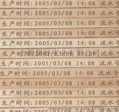 化妆品日期喷码机 塑料瓶喷码机