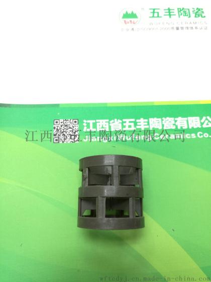 五丰陶瓷供应CPVC鲍尔环