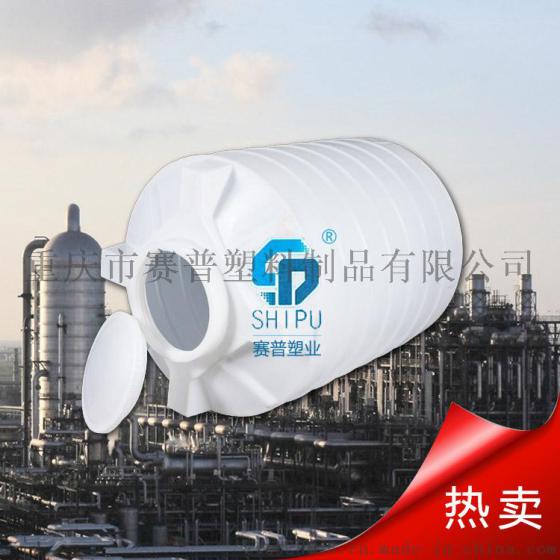 贵州装减水剂5吨塑料储罐