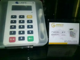国银支付一卡天下M360蓝牙POS机