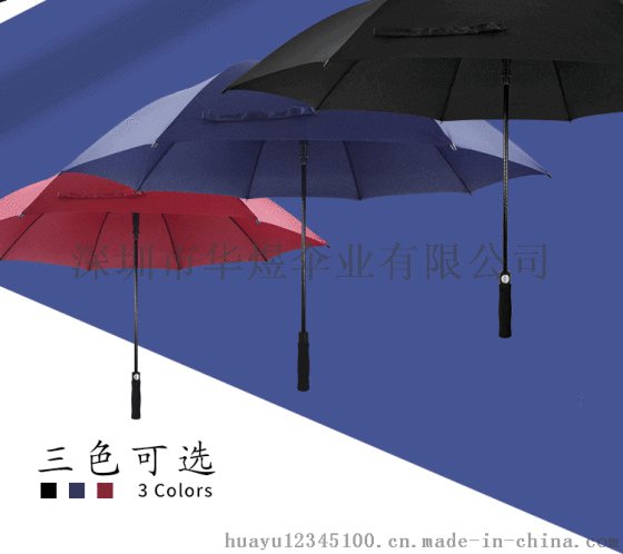 2017厂家批发订做男士超大雨伞 广告伞现货高尔夫伞 30寸定制logo