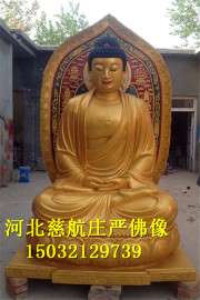 玻璃钢树脂三宝佛贴金寺院佛像