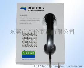 壁挂式工业电话机，天津渤海银行公用电话机，200电话机，银行壁挂电话