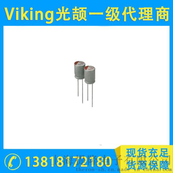 供应 Viking光颉电容,AREC系列直插铝电解电容