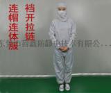 制药厂无尘服供应商, 东莞专业制药厂无尘服批发公司