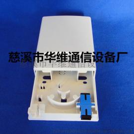 厂家直销光纤桌面盒 120型SC单口桌面盒 光纤终端盒 可OEM