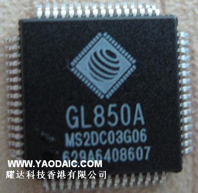 USB系列IC－GL850A