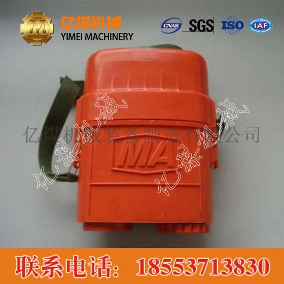 ZH30型化学氧自救器 ，ZH30型化学氧自救器价格ZH30型化学氧自救器厂家