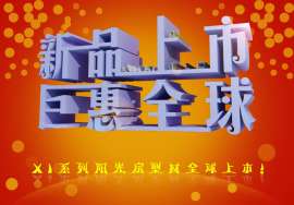 阳光房