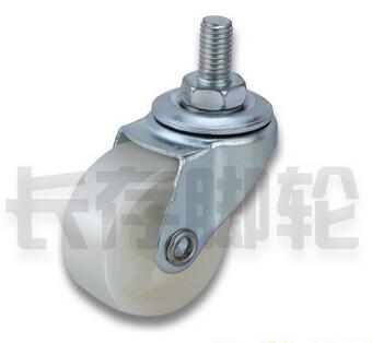 万向脚轮厂家 2寸白PP丝杆万向脚轮 转向轮 家具脚轮CC-2001