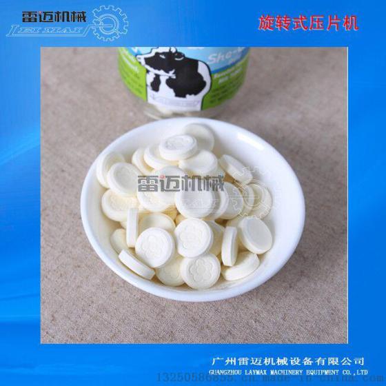 虫草压片机 面片压片机 压片机生产商