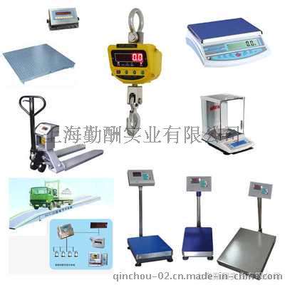 电子台秤TCS-410i系列可上下限报警功能计重型台秤