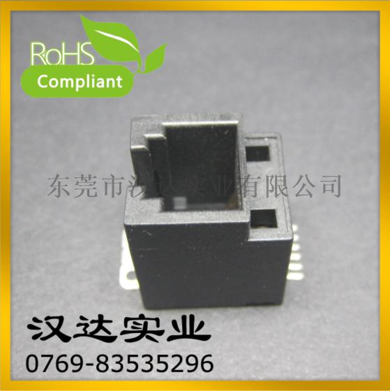 RJ11 6P6C 立式插座 网络电话插座 SMT电话接口母座