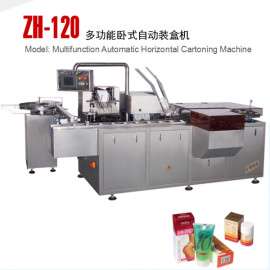 华勒ZH-120药品泡罩装盒机