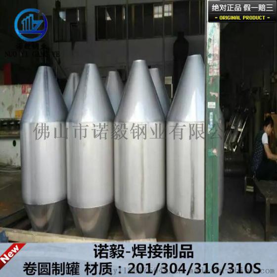 三亚304不锈钢板直卷圆 高品质定做