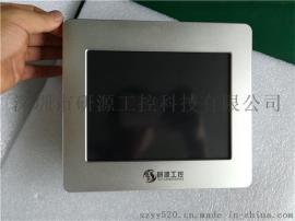 研源工控8寸linux系统工业级平板电脑质优价廉