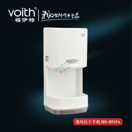 供应宾馆自动感应烘手器HS-8515A