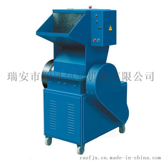 SF系列塑料粉碎机