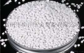 吹膜级填充母料 不易破洞