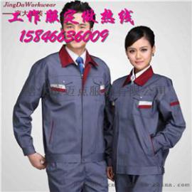 吉林市工作服定制厂家