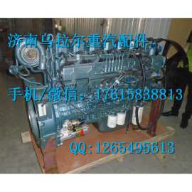 供应潍柴斯太尔WD615/WD618柴油发动机