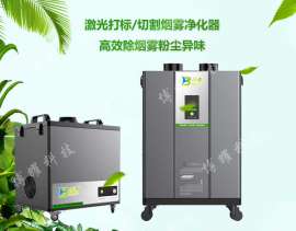 厂家直销焊锡烟雾净化器 车间烙铁焊接烟雾过滤器 焊接焊锡处理机