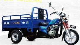 宗申金龙太子150风冷三轮摩托车直销价2800元