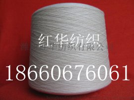 纯棉毛圈纱13支 OEC13S起绒纱
