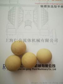 三道橡胶球, 计量泵球