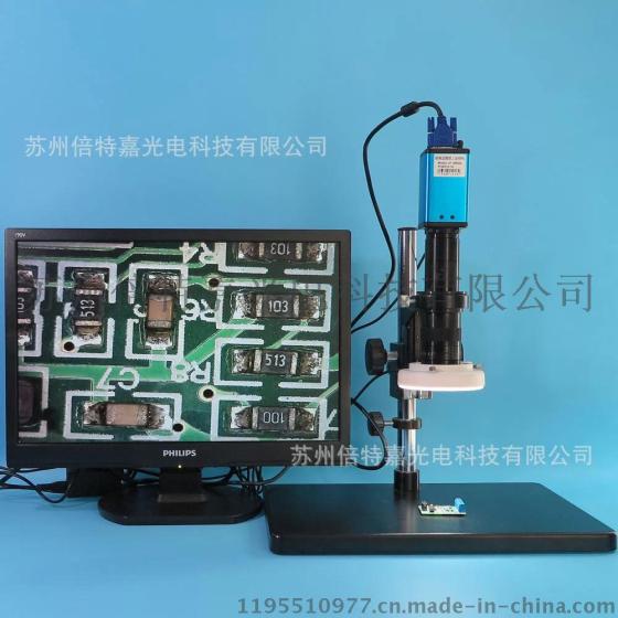 BEITJA /倍特XDC-10A-130VGA型电子显微镜厂家 视频显微镜 CCD放大镜 工具显微镜 显微镜供应商