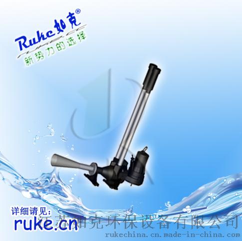 特供  QSB型深水自吸式潜水射流曝气机
