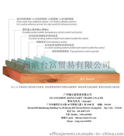 木器涂料 木地板UV油墨 木地板 台湾木地板底漆 实木地板 油质板